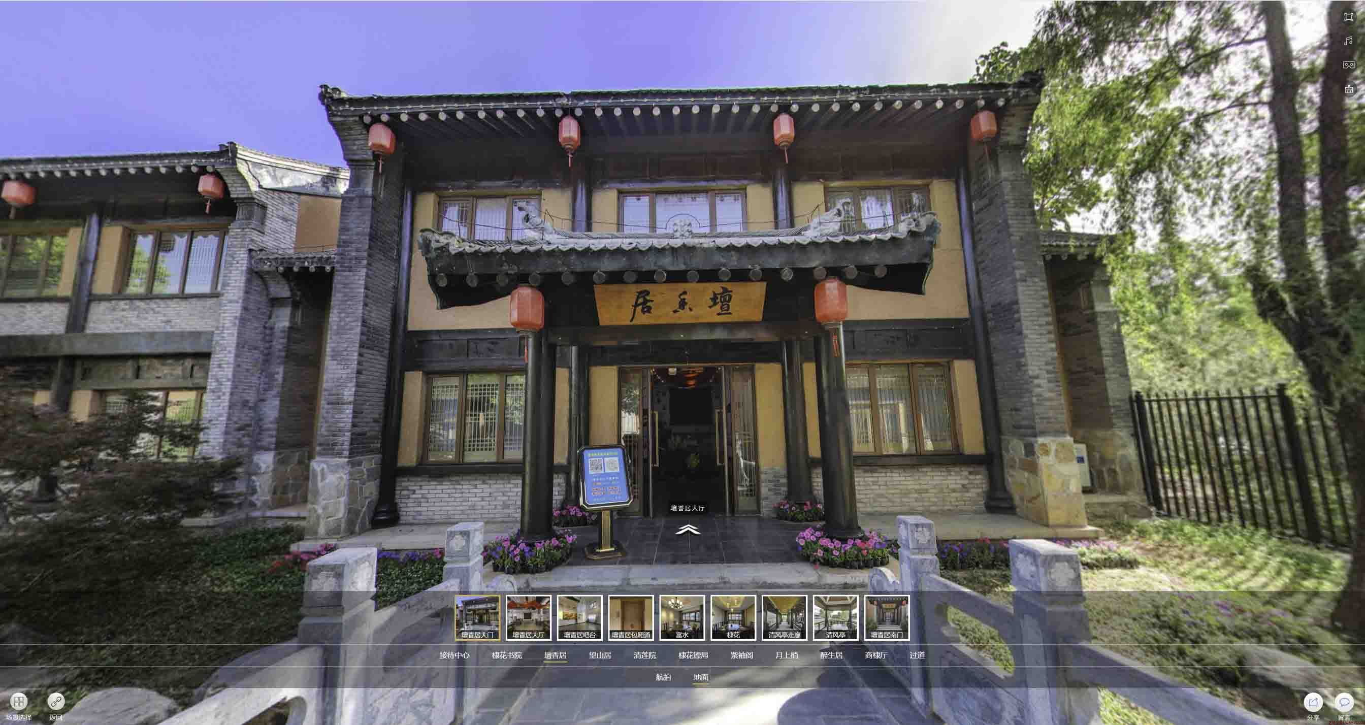 东澳镇美好蕴育生活馆720全景展示