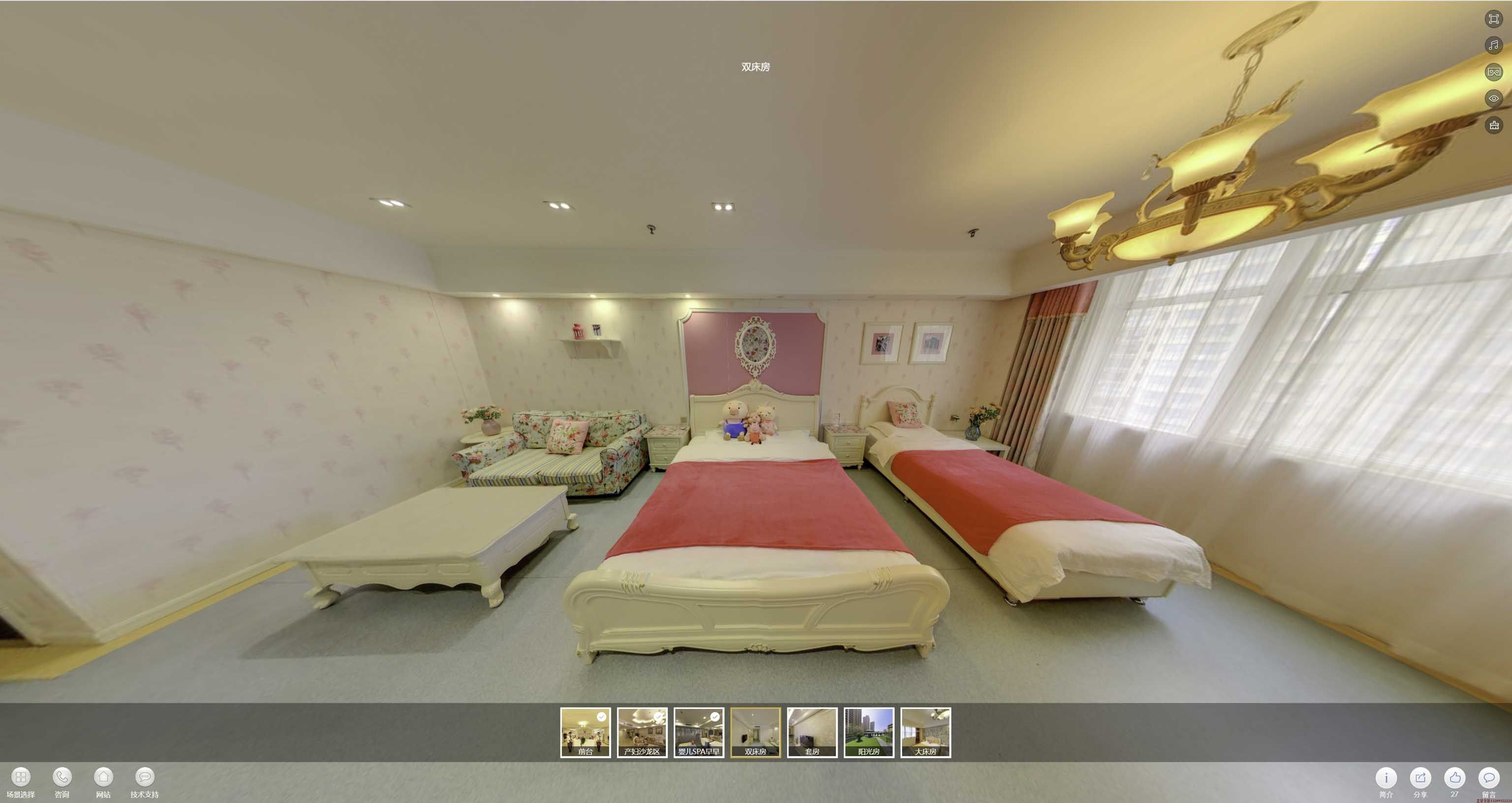 东澳镇安然月子会所720度全景展示