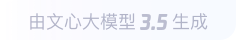 东澳镇360全景影像与AR技术的结合：为用户带来前所未有的手绘地图体验